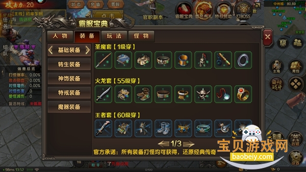 ������Դ���浥�������ͼ3