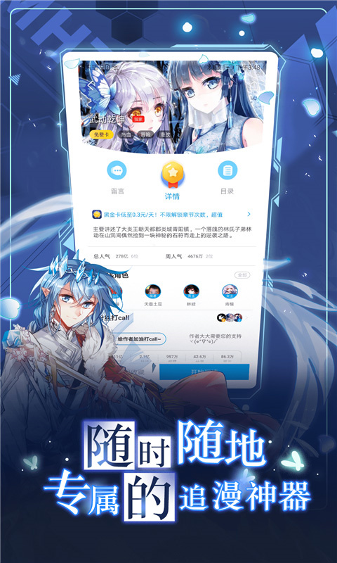 ����̨���°�׿�߼����ͼ1