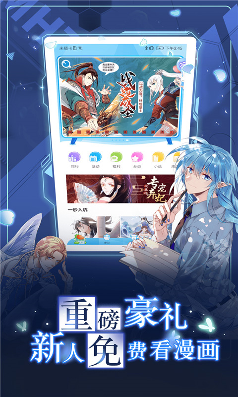 ����̨���°�׿�߼����ͼ2