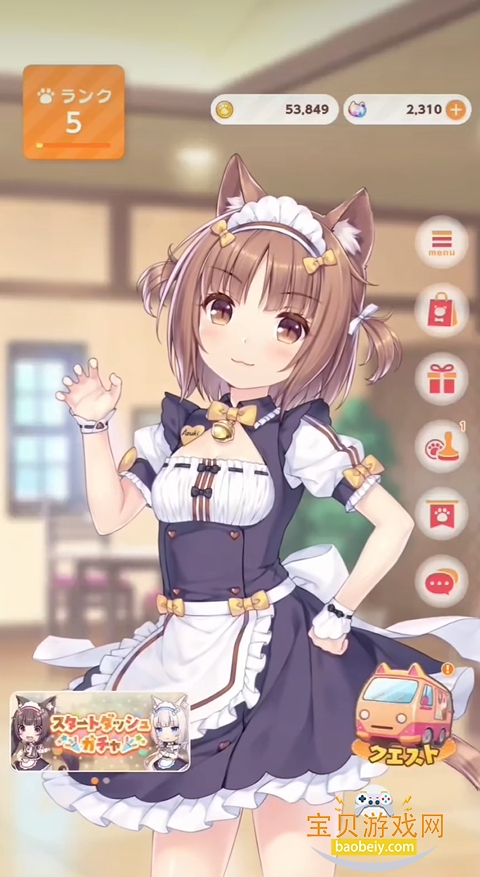 è����԰���������ֻ����°�׿���ͼ2