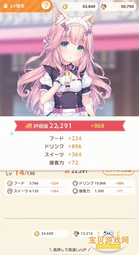 è����԰���������ֻ����°�׿���ͼ5