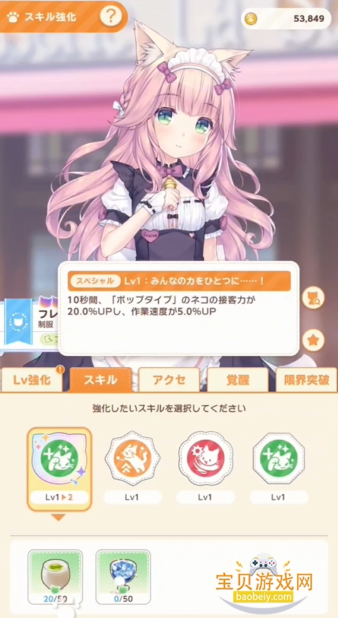 è����԰���������ֻ����°�׿���ͼ6