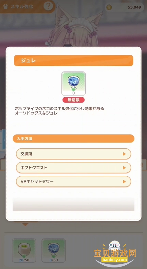 è����԰���������ֻ����°�׿���ͼ7
