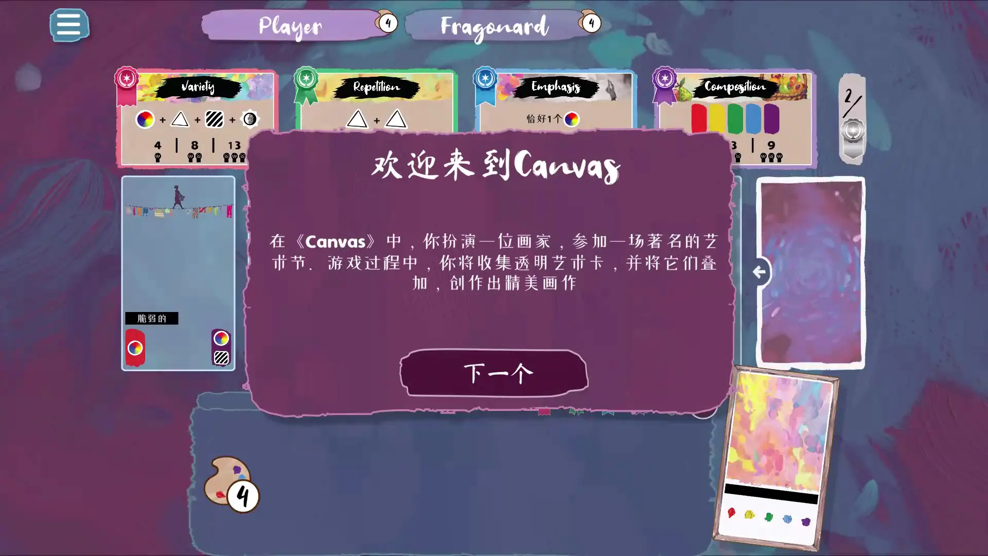 �������steam�汾���°�׿���ͼ3