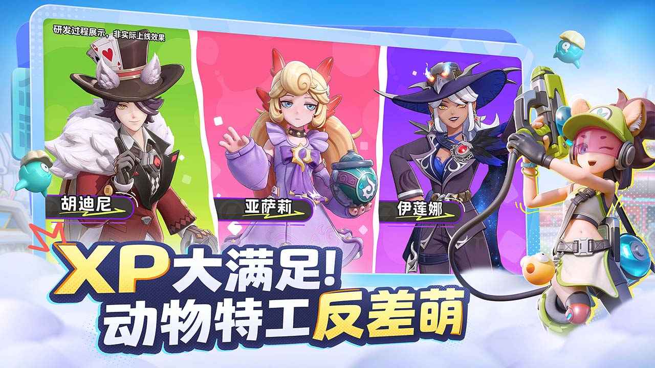 ��������ƻ��������°汾��ͼ3
