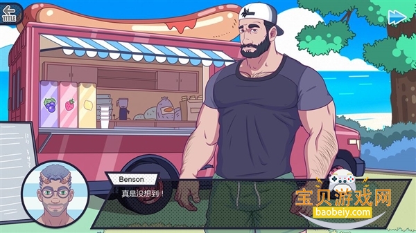 �ھӴ��庺����������Ѱ�׿���ͼ2