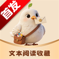 �����Ķ��ı��Ķ��ղ�app�ֻ���v1.0.1 ��׿��