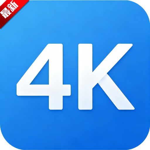4KӰ��app��������ֻ���v6.0.1��׿��