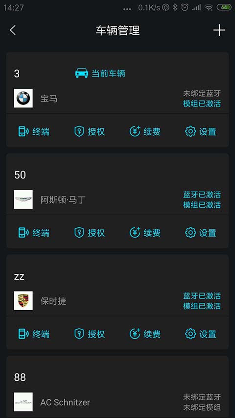 �콫��app���°�׿��v5.4.1 ��׿���ͼ2.