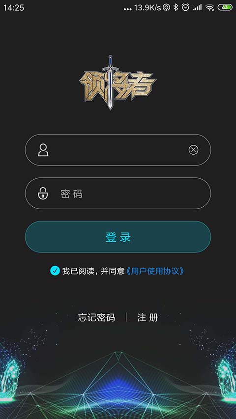 �콫��app���°�׿��v5.4.1 ��׿���ͼ0.
