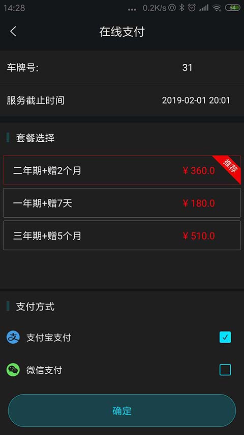 �콫��app���°�׿��v5.4.1 ��׿���ͼ1.