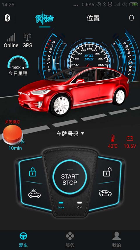 �콫��app���°�׿��v5.4.1 ��׿���ͼ3.