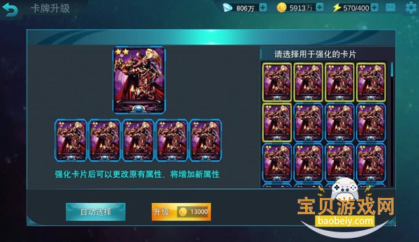 ����������Ӣ������8.0����������8.0.0 ��׿���ͼ3.