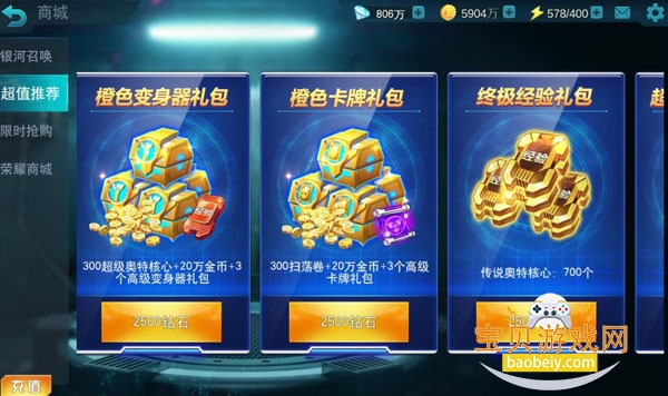 ����������Ӣ������8.0����������8.0.0 ��׿���ͼ1.