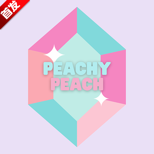 ����������(Peachy Peach Planet)app���������ֻ���v1.0.12 ��׿��