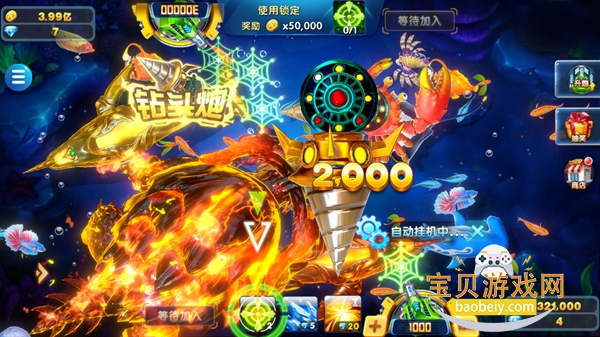 988�������°�׿��1.0.0 ��׿���ͼ2.