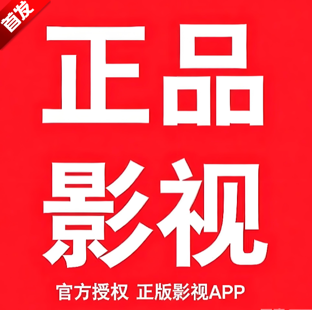��ƷӰ�ӵ��Ӱ�app���عٷ���Ѱ�v1.5.1 ��׿��