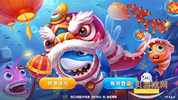 �òʲ���ֻ������°�׿��2.3.1 ��׿���ͼ0.