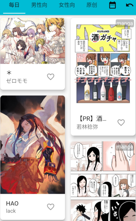 pixiv����վapp�ֻ���׿��v0.9.100ttl ��Ѱ��ͼ1.