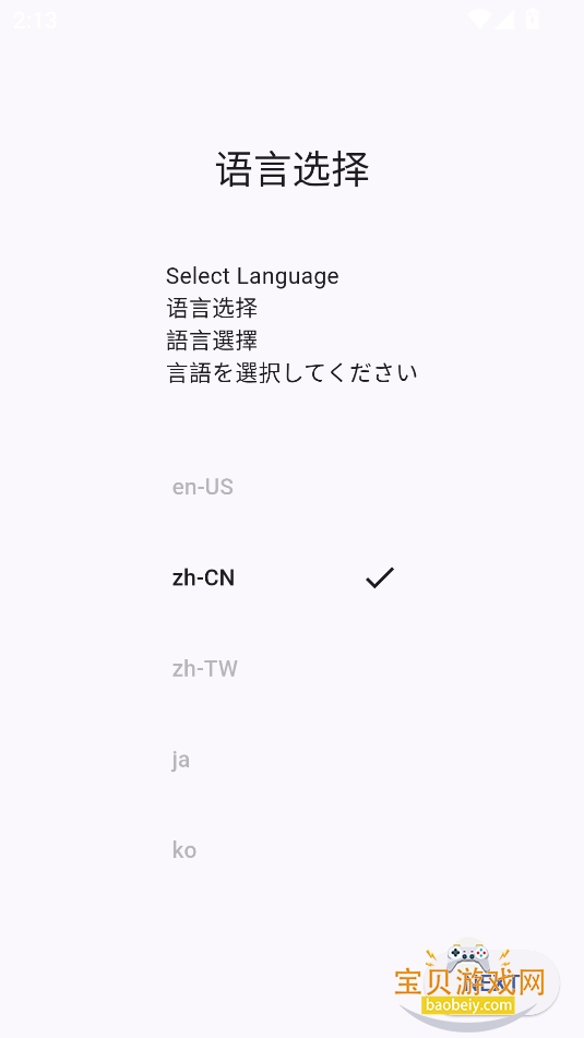 pixiv����վapp�ֻ���׿��v0.9.100ttl ��Ѱ��ͼ3.