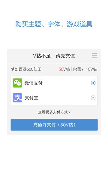 vivo����ȫ��������ֻ���v7.4.7.0 �ֻ����ͼ4.