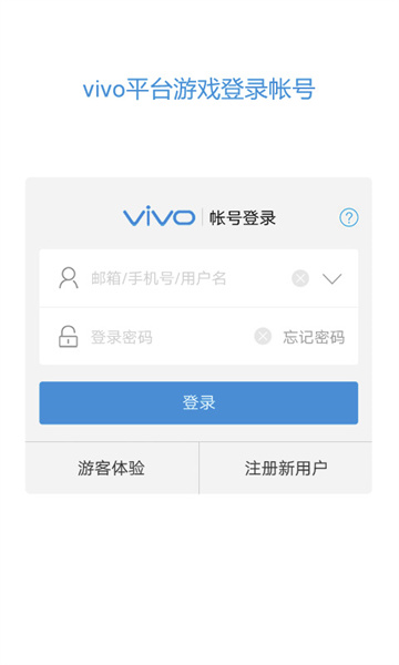 vivo����ȫ��������ֻ���v7.4.7.0 �ֻ����ͼ3.