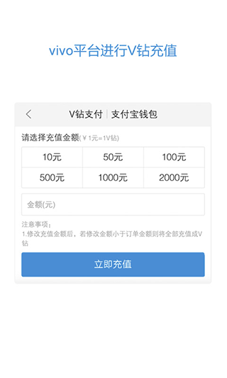 vivo����ȫ��������ֻ���v7.4.7.0 �ֻ����ͼ2.