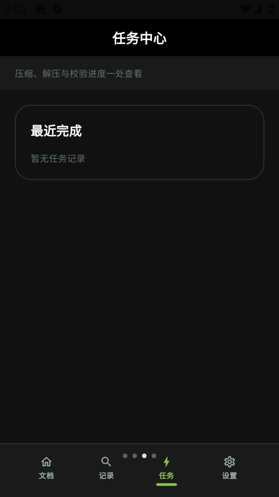 ��������������������°�׿��v1.0.10 ��׿���ͼ2.