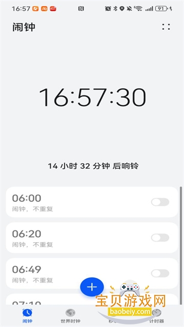 ��Ϊʱ��app�����ֻ���14.0.2.100 ��׿���ͼ0.