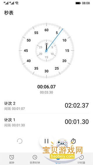 ��Ϊʱ��app�����ֻ���14.0.2.100 ��׿���ͼ3.