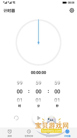 ��Ϊʱ��app�����ֻ���14.0.2.100 ��׿���ͼ4.