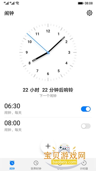��Ϊʱ��app�����ֻ���14.0.2.100 ��׿���ͼ1.