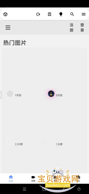 iwaraTV���°�׿�ֻ���v1.9.8.4.5 ��׿���ͼ4.