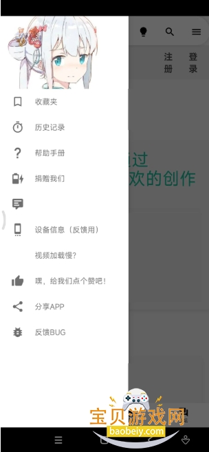 iwaraTV���°�׿�ֻ���v1.9.8.4.5 ��׿���ͼ0.