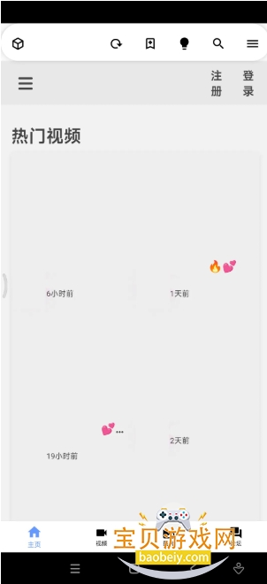 iwaraTV���°�׿�ֻ���v1.9.8.4.5 ��׿���ͼ3.