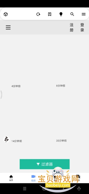 iwaraTV���°�׿�ֻ���v1.9.8.4.5 ��׿���ͼ5.