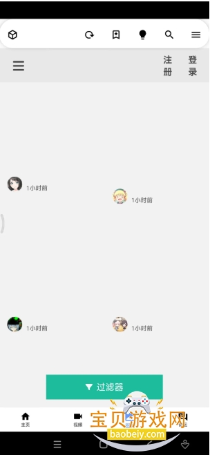 iwaraTV���°�׿�ֻ���v1.9.8.4.5 ��׿���ͼ7.