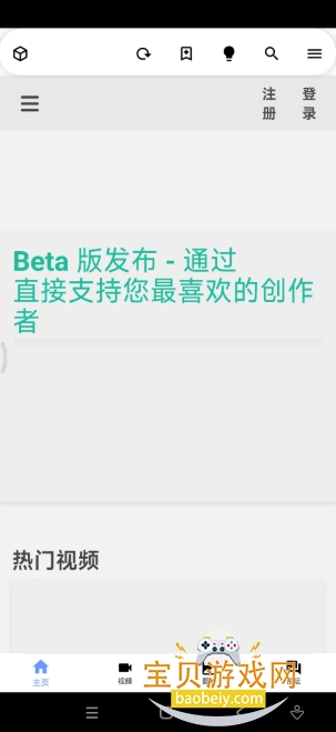 iwaraTV���°�׿�ֻ���v1.9.8.4.5 ��׿���ͼ2.