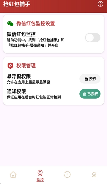 ��������ֹٷ����°汾v1.0.0.5 ��׿���ͼ0.