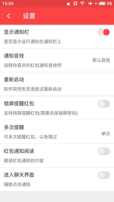 ��������ֹٷ����°汾v1.0.0.5 ��׿���ͼ3.