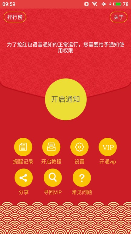 ��������ֹٷ����°汾v1.0.0.5 ��׿���ͼ4.