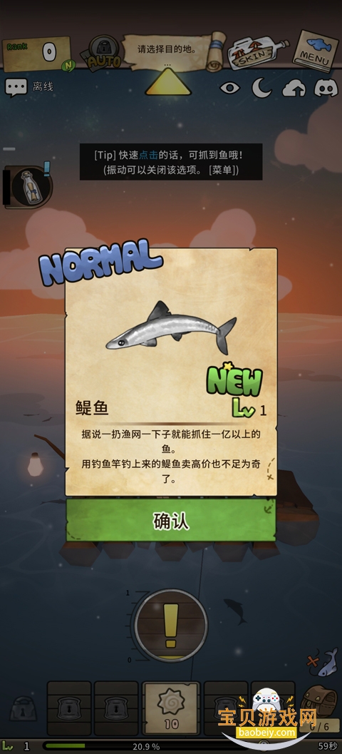 Ư����Ů�ط���������°�v1.0.3 ��׿���ͼ3.