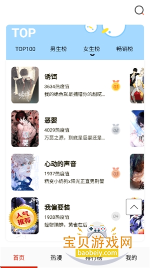 Ԫ����������Ķ����°�18.0 ��׿���ͼ0.