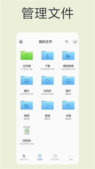 èͷӥ�ļ����������°�v14.2 �ٷ������ͼ1.