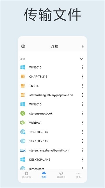 èͷӥ�ļ����������°�v14.2 �ٷ������ͼ3.