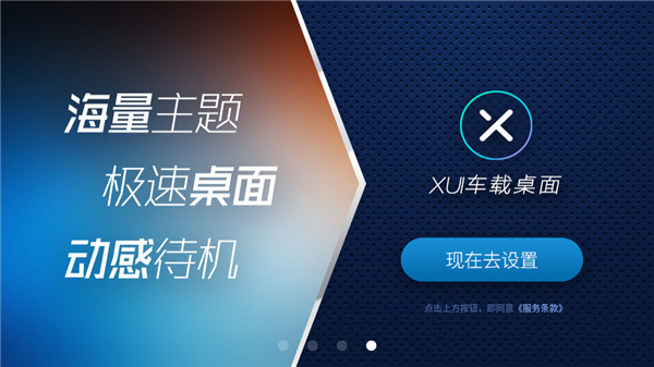 xui��������app���°�2.2.5 �ֻ����ͼ2.