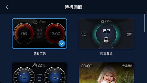 xui��������app���°�2.2.5 �ֻ����ͼ5.