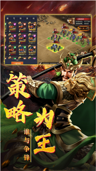 ����ȺӢ��˼豰汾��װ��v2.18 ��׿���ͼ4.