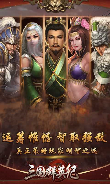����ȺӢ��˼豰汾��װ��v2.18 ��׿���ͼ2.