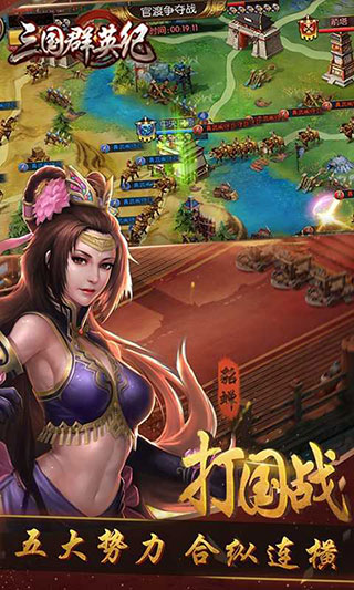 ����ȺӢ��˼豰汾��װ��v2.18 ��׿���ͼ6.